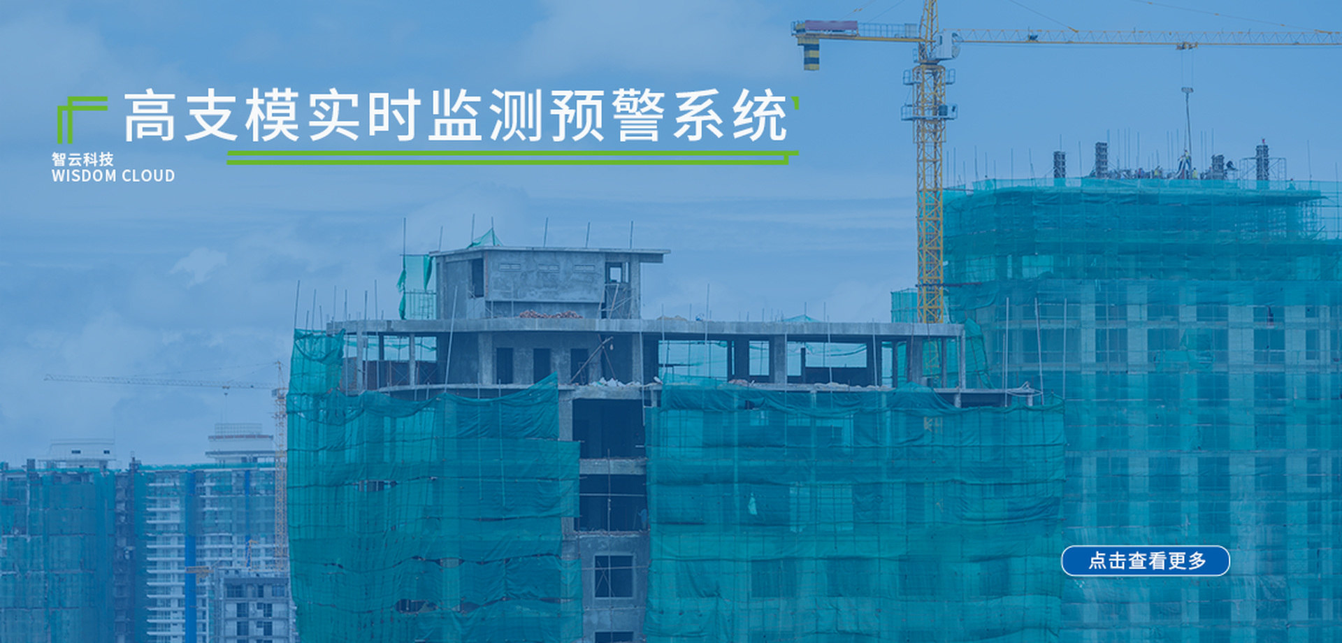 High Formwork Monitoring
