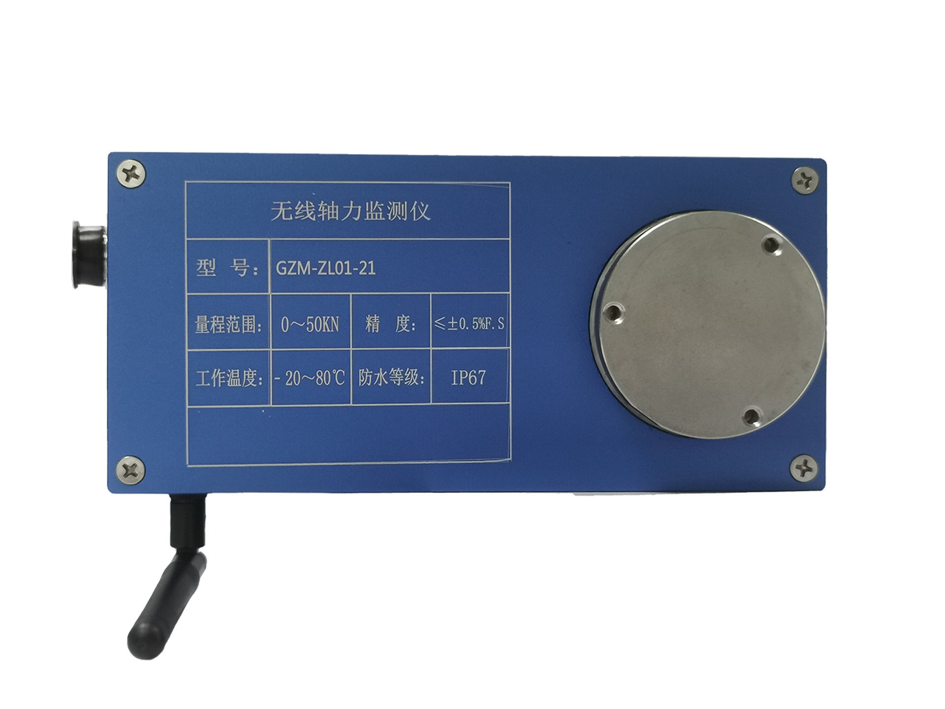Axial free force monitor