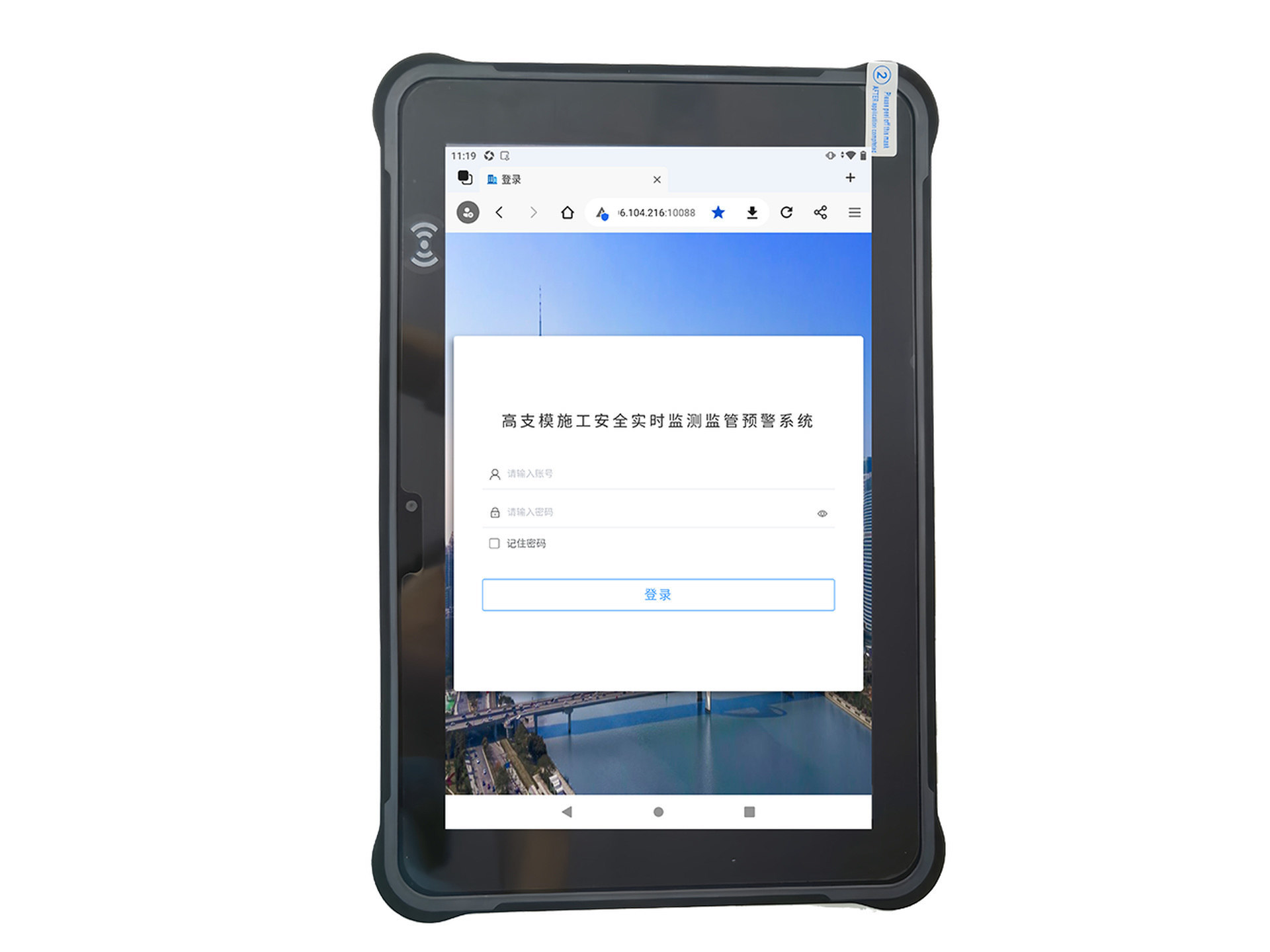 Tablet computer