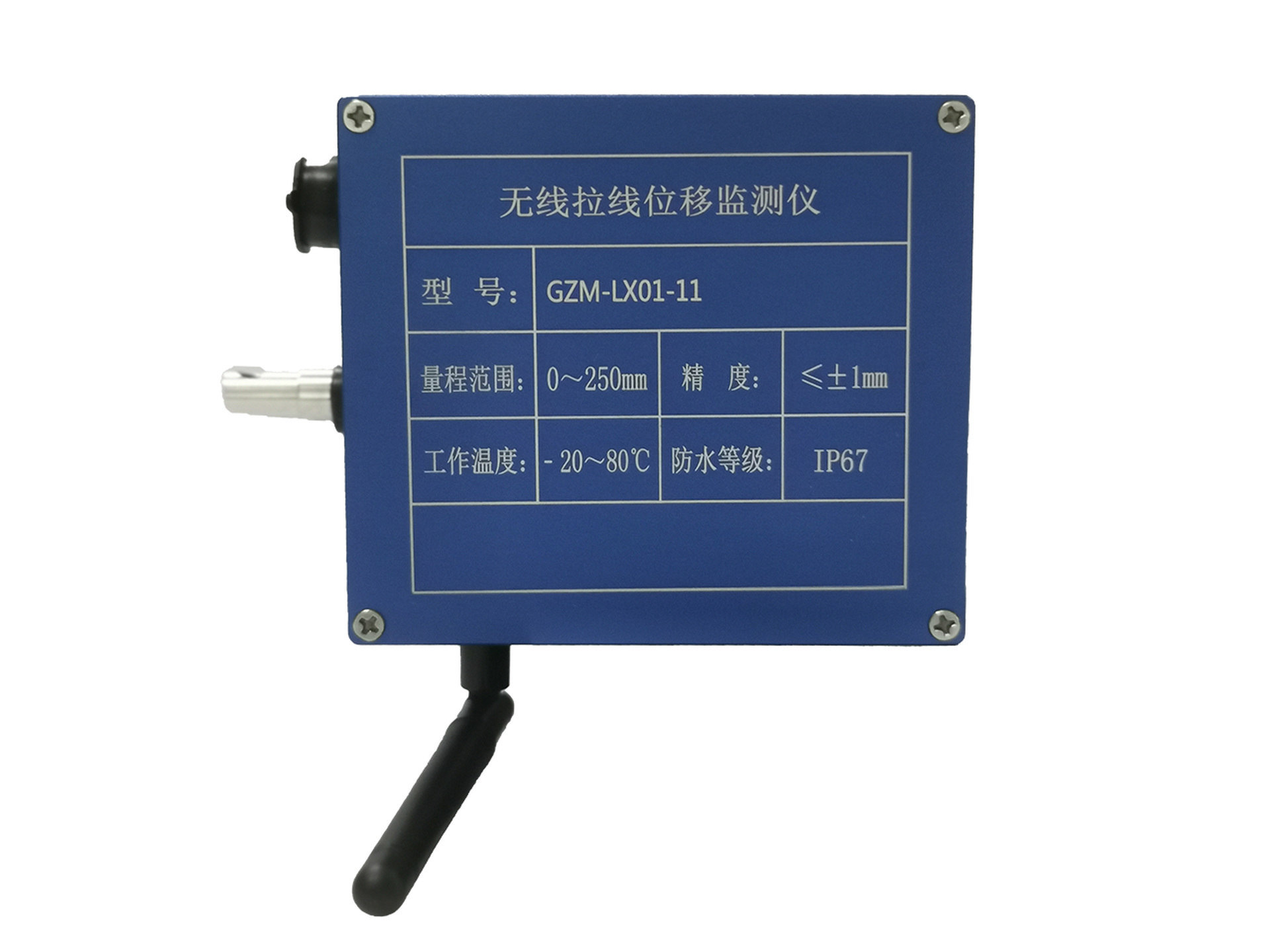 Wireless cable displacement monitor