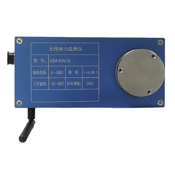 Axial free force monitor