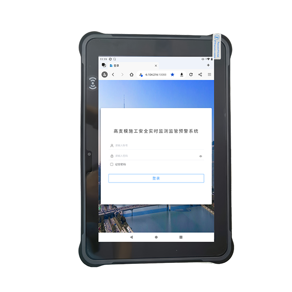 Tablet computer