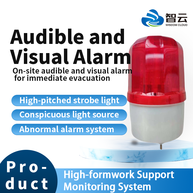 Acousto-optic alarm