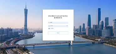 高支模监测云平台